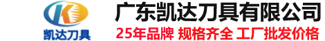福州钨钢钻头厂家,福州合金钻头厂家